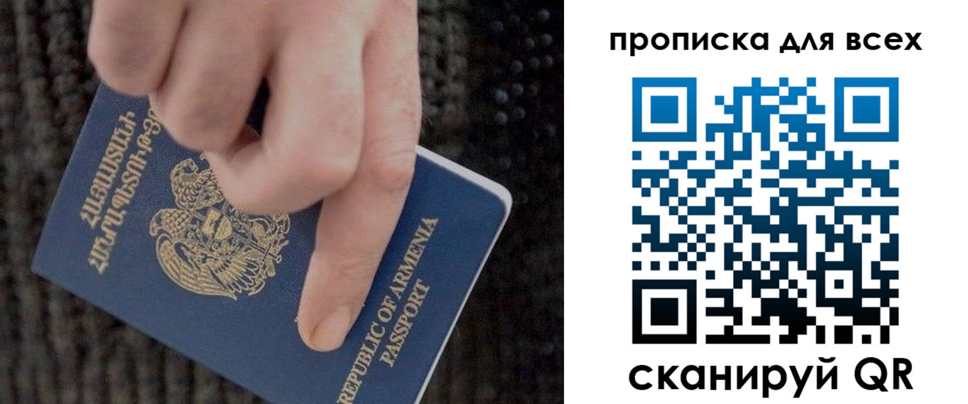 регистрация для школы в Находке